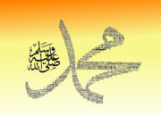 Tahukah Anda? Apa Hikmah Nabi Muhammad SAW Dilahirkan pada Hari Senin Bulan Rabiul Awwal